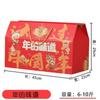 Caja de Regalo para Empaque de Año Nuevo del Festival de Primavera, Caja Vacía, Universal para Frutas Secas, Dátiles Rojos, Comida Cocida, Caja de Regalo, Se Puede Usar