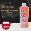 Washlez Cherry Shuang Car Wash Cera Car Cleaner Concentrado Espuma Car Wash Tool Car Supplies Venda por atacado