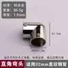 Accesorios para Tuberías de Acero Inoxidable Codo para Tubería Redonda Piezas de Fijación para Empalme de Tubería de Acero Codo en T de Ángulo Recto Conector de Cuatro Vías Secado de Ropa