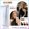 Barbería dedicada tinte de cabello individual salón de belleza micro-marea cubre canas crema color de segmento múltiple color unificado crema al por mayor