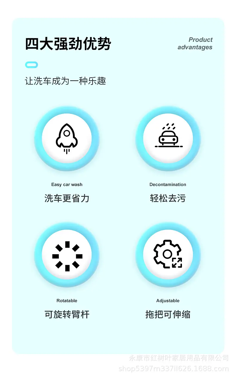 洗车拖把_02.jpg