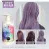 Mascarilla Fijadora de Color Sienaki Rellena el Color, Mejora el Color del Cabello y el Acondicionamiento, Reduce la Decoloración, Nutre y Previene la Decoloración del Cabello