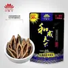 Hecheng Tianxia Nuez de Betel 30 Yuan 50 Yuan 30 Yuan 50 Yuan 100 Yuan en Stock, En Bolsa, Fresca, Envío Gratis