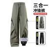 Pantalones Impermeables Soft Shell Desmontables para Montañismo al Aire Libre a Prueba de Tres Elementos Repelentes al Agua de Secado Rápido Deportivos Unisex Marca de Moda Estilo Funcional Pantalones de Trabajo