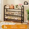 Zapatero para Entrada de Casa, Multicapa, Tipo Estrecho, Detrás de la Puerta, Estante de Almacenamiento de Zapatos, Zapatero Ultradelgado, Simple para Recibidor