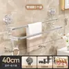 Estante para Toallas con Ventosa Baño Lavado de Cara Sin Taladro Montado en Pared Estante de Almacenamiento para Baño Doble Barra Colgador Estante para Toallas de Baño