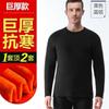 Ropa interior térmica para hombre con forro polar engrosado, cuello medio, para hombres de mediana edad y ancianos, talla grande, conjunto de ropa y pantalones de otoño para protección contra el frío