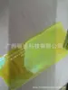 Filme camaleão 30 * 100cm para farol de carro filme para lanterna traseira adesivo translúcido que muda de cor cor mágica