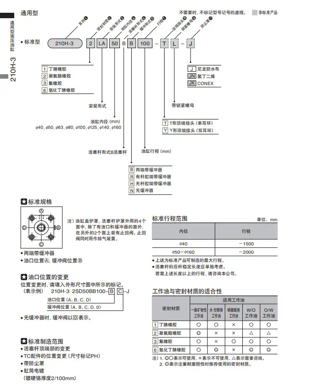 屏幕截图 2024-08-13 103733