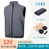 Roupas Climatizadas de Novo Estilo Transfronteiriças, à Prova de Calor e Refrescantes, Colete com Ventilador sem Mangas, Roupa de Verão para Exterior com Ventilador, Atacado