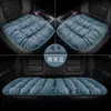Nuevo cojín de asiento de coche de plumón juego de tres piezas sin respaldo cojín de asiento de invierno cojín de asiento universal para coche cojín de oficina D-47
