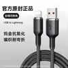 Cabo de Dados para Celular Tungstênio Dourado Um para Três Carregamento Rápido 120W Adequado para Apple Huawei Android Cabo de Carregamento Espesso Três em Um