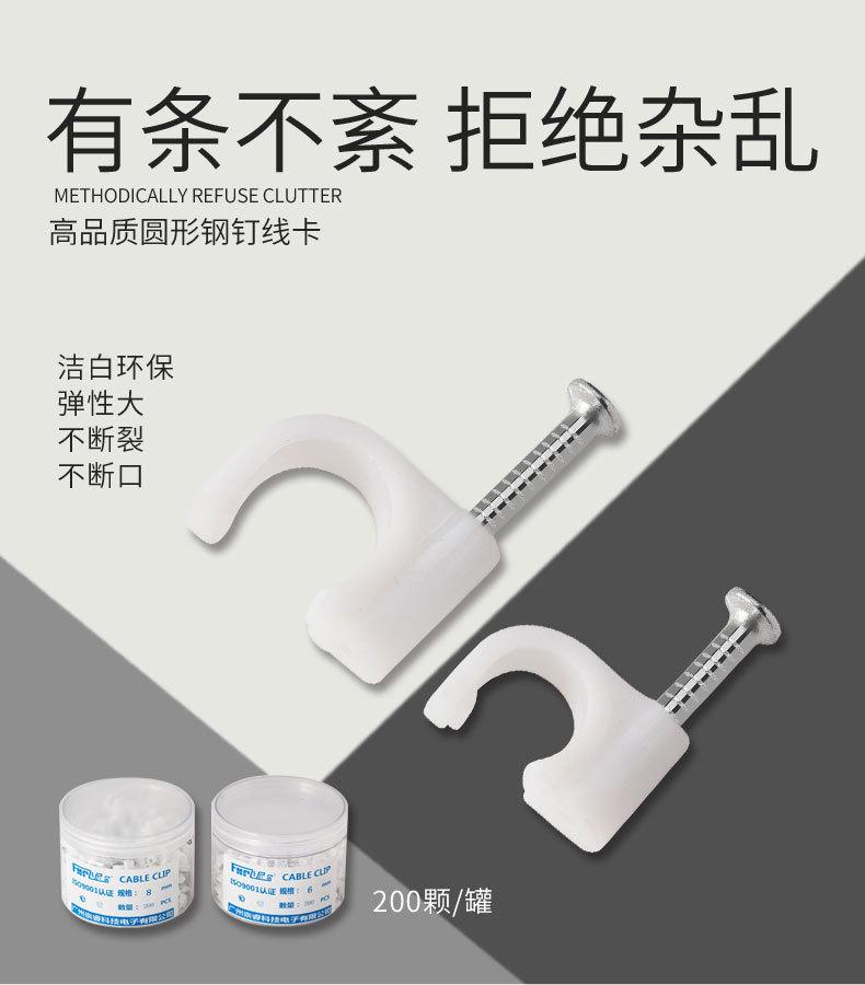 线钉详情790_01.jpg