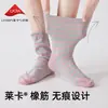 Nuevos calcetines de dormir de algodón puro para mujer de otoño, de corte holgado y sin apretar, especialmente diseñados para que los usen mujeres embarazadas y posparto durante el puerperio y el sueño, calcetines para aire acondicionado de longitud media