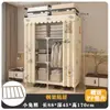 Guarda-Roupa Resistente de Tubo de Aço e Tecido Robusto para Montagem em Quarto de Casa, Armário de Armazenamento para Casa Alugada, Guarda-Roupa Simples de Aço