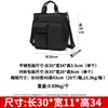 Bolso de Hombro de Negocios Transfronterizo Más Vendido para Hombre, Bolso de Mano Ligero Portátil para Viaje de Negocios, Bolso Mensajero de Gran Capacidad para Computadora de 14 pulgadas y Documentos A4