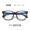 Nuevas gafas con montura TR90, serie 25, lentes transparentes, estilo estudiantil, con un look elegante y sofisticado, aptas para hombres y mujeres, y populares entre los influencers