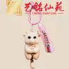 Colgante retorcido de vaca y caballo tallado en madera de haya, llavero colgante de madera creativo Yiming Xianyuan con cola que se mueve y borlas