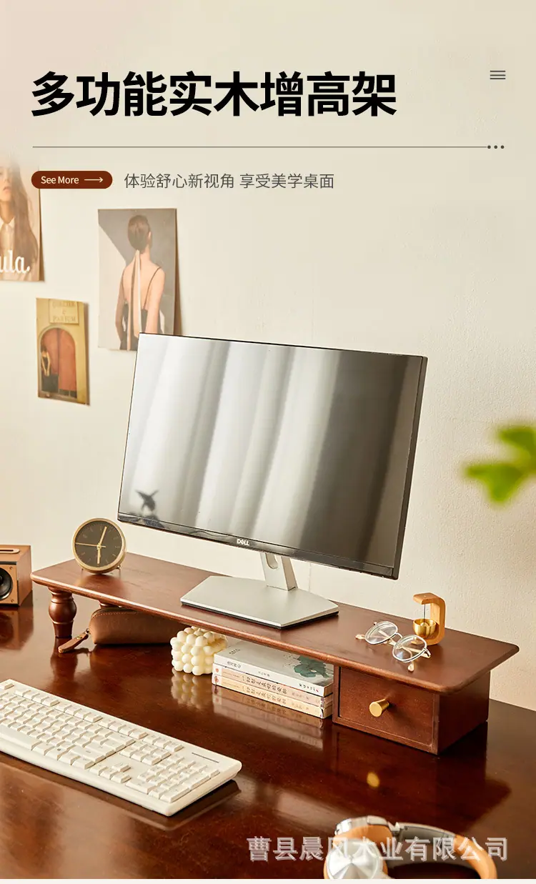 电脑增高架_01.jpg