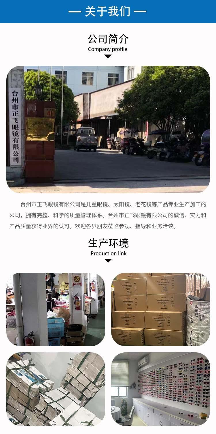 尾