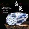 Taza de té cerámica sombrero maestro taza de té pintada a mano té individual taza de té japonés azul y blanco porcelana taza de té juego de té kung fu cuenco de té al por mayor
