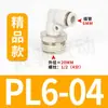 Conector pneumático branco, cotovelo roscado de conexão rápida, PL8-02/4-M5/6-01/10-03/8-02