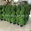 Árbol artificial con forma de serpiente árbol artificial hoja de bayas de cera planta verde artificial hermosa decoración nórdica tamaño grande, mediano y pequeño