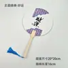 Abanico Tuanfan Guofeng Marca de Quemado Texto de Caligrafía Abanico de Laca Abanico Antiguo Atracciones Turísticas Abanico Wenchuang Tarjeta de Fotografía China Abanico