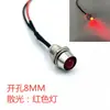 Luz Indicadora de Furo 8MM Conta de Luz LED Diodo Emissor de Luz LED Painel Pequeno 3V12V24V220V