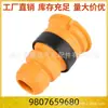 9807659680 Batente do Amortecedor Dianteiro Adequado para Peugeot 308 408 T9 4008 50008 C5Air