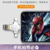 Lector de Tarjetas Multifunción Cuatro en Uno Ampliamente Compatible Adecuado para Teléfonos Móviles y Computadoras Apple, Huawei, Android. Stock listo del fabricante
