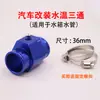 Sensor de temperatura del agua del coche, modificación de tubería de tres vías, radiador universal, ventilador electrónico, interruptor de control de temperatura, controlador
