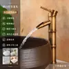 Grifo de Estilo Antiguo Europeo de Cobre Completo Grifo Retro con Junta de Bambú para Lavabo Individual Frío Lavabo Artístico Lavabo de Encimera Grifo de Agua Fría y Caliente