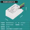 Interruptor con Sensor de Radar, Sensor Automático de Microondas para Pasillos, Módulo de Luz con Sensor de Cuerpo Humano Controlado por Voz para Pasillos