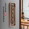 Nuevos letreros luminosos de estilo chino para habitaciones de restaurantes, casas de té, salones privados, salones de masajes de pies, KTV, centros de bienestar y habitaciones