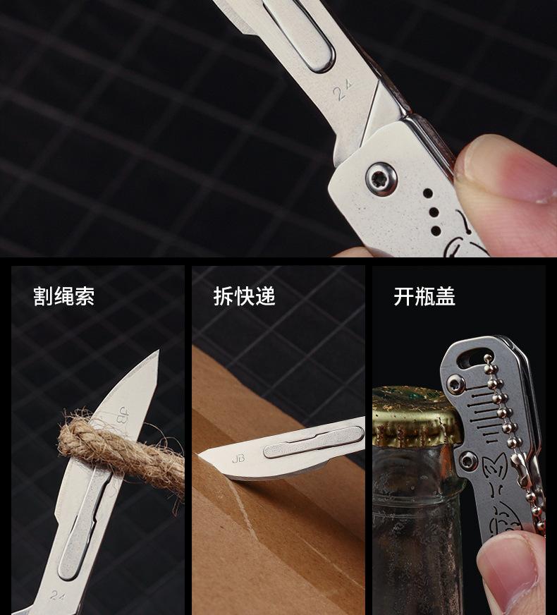 折叠小刀4_05.jpg