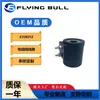 Accesorios para Maquinaria de Construcción Bobina de Válvula Solenoide 6358012 Bobina de Válvula Solenoide de CC 12V 6358012
