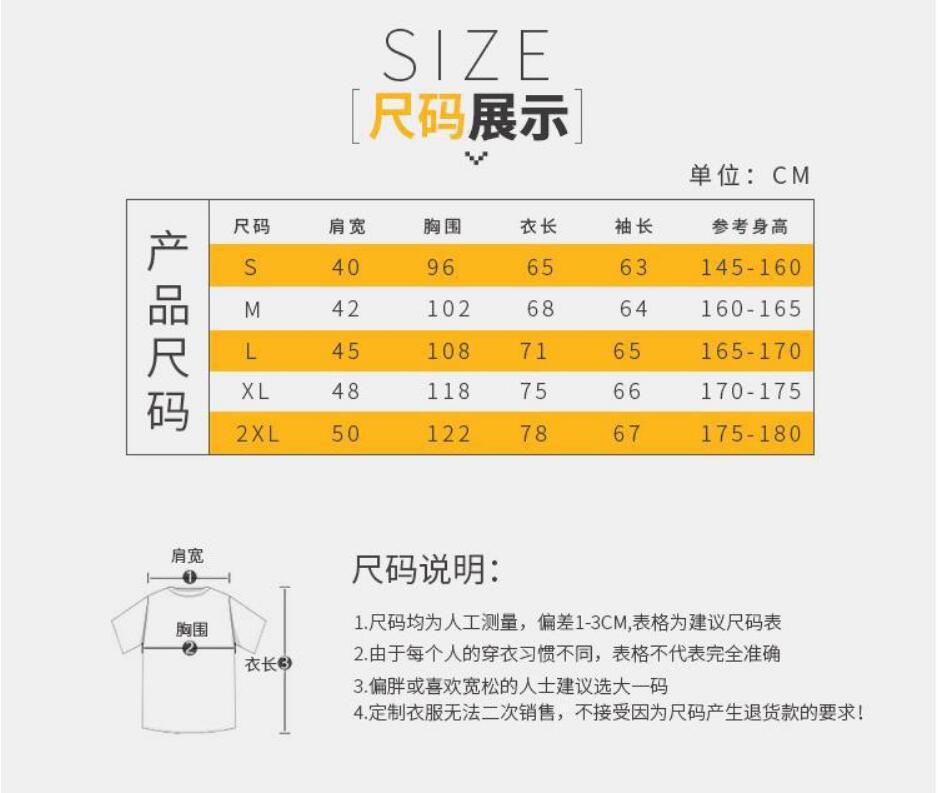 QQ截图20190811145835