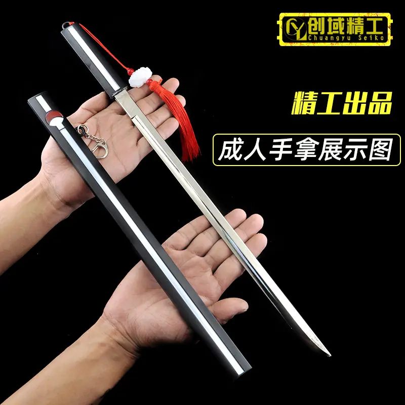 HY228-42厘米火影草雉剑黑色手拿尺寸.jpg