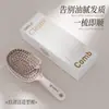 Nuevo Peine Esponjoso Auto-Limpiante de Oso Mascota Lindo, Peine Acanalado para Peinado de Alto Volumen, Peine Masajeador para Cabello Largo y Rizado