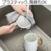 Paño de Cocina Desodorante de Alambre Plateado, Bola de Lana de Acero Engrosada, Limpiador de Ollas de Cocina de Doble Capa, Paño de Limpieza Desmanchador de Alambre Metálico