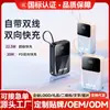 Certificado 3C, cable incorporado, power bank de carga superrápida, portátil 20000mAh, fuente de alimentación móvil 10000mAh, regalo, venta al por mayor de fábrica