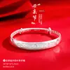 Pulsera de Plata de Ley Fortuna Pie de Plata 9999 Pulsera Sólida Pulsera Día de la Madre Regalo de Cumpleaños para Mamá, Abuela y Personas Mayores