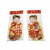 P070B niño dorado niña de jade año del conejo pegatinas festivas de Año Nuevo +10 pegatinas para puerta pegatinas del zodiaco pegatinas de pared con el carácter Fu Fuwa inauguración de casa