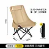 Silla plegable de exterior, silla de camping, portátil con reposapiés, silla luna acolchada y engrosada, nueva silla para descanso en la oficina