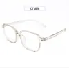 Marco Cuadrado Grande de TR90 Adelgazante Estilo Ins Marco de Gafas Liso Se Puede Personalizar con Lentes Graduados Fabricante de Gafas Danyang Venta al por Mayor 6870