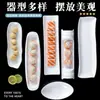 Xiangyuan Meimamine - Plato de plástico para albóndigas, rectangular, de porcelana de imitación, para tienda de vajilla blanca caliente