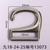 Diâmetro interno 18mm gancho de nove caracteres fivela de 5 caracteres rolo de bronze escovado acessórios de hardware de bagagem sandálias de praia fivela japonesa fivela de sapato