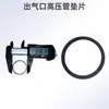 Bomba de Vacío Inflador Zengshi Piezas de Reparación Protector de Arranque Placa de Válvula Núcleo de Hoja de Válvula Carcasa Superior e Inferior Tubo de Alta Presión