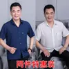 Camisas Beijianglang para Hombres de Mediana Edad y Mayores, Camisas de Manga Corta para Hombres de Mediana Edad, Camisas de Verano con Cuello para Hombres, Camisetas Holgadas para Hombres